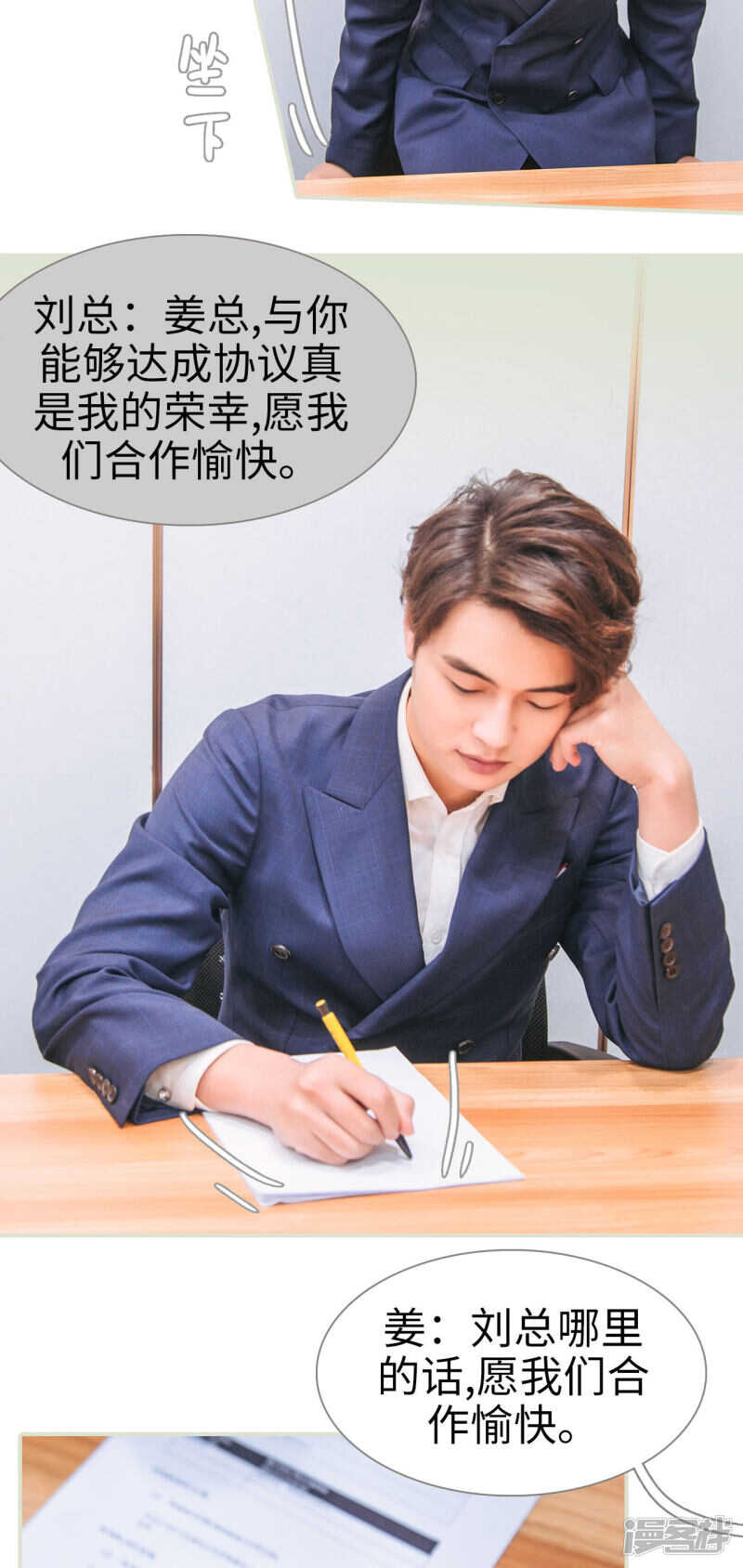 第11话13