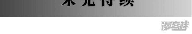 第44话13