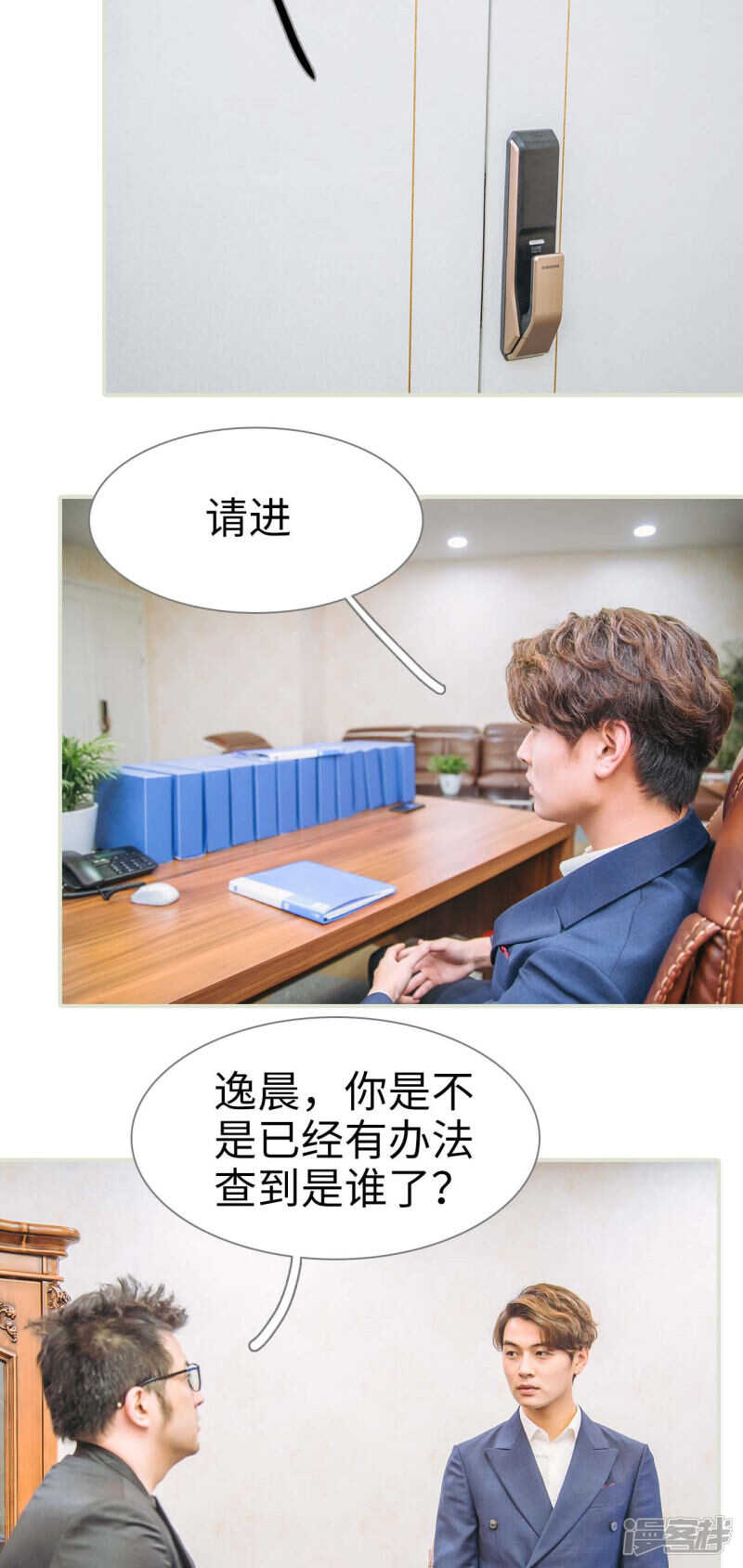 第48话6