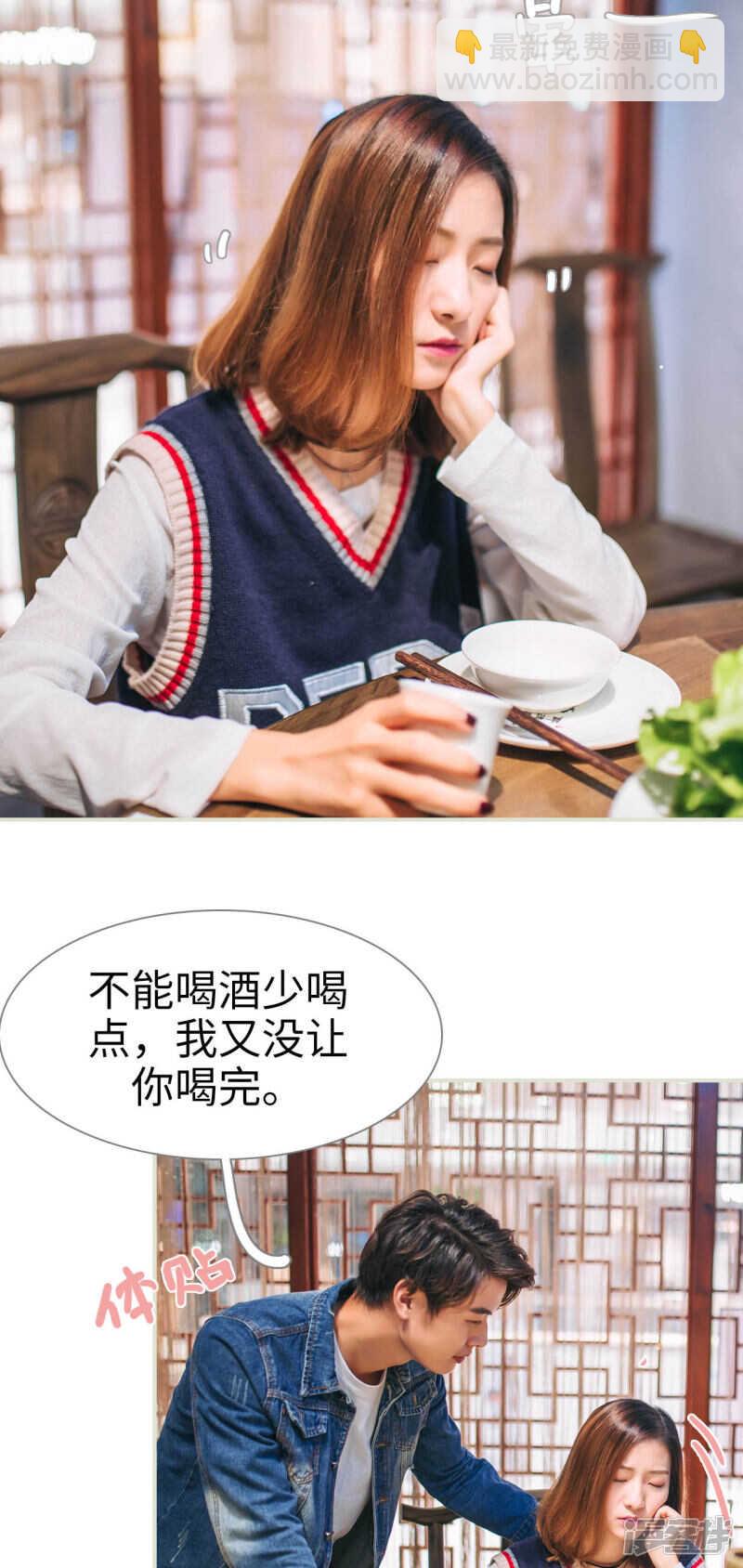 第21话11