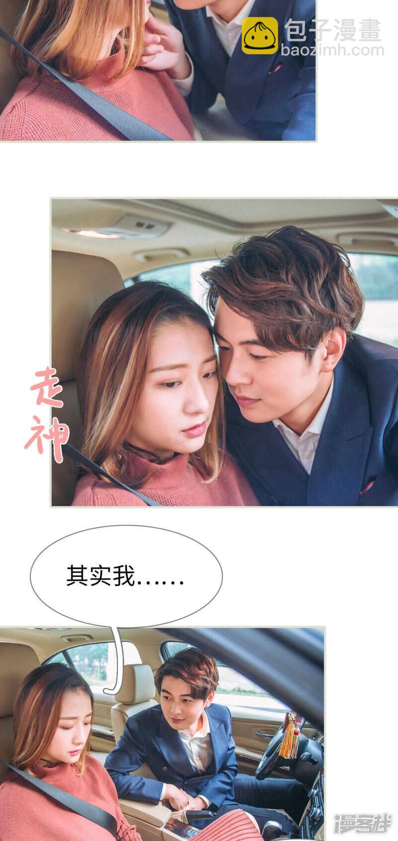 第39话3