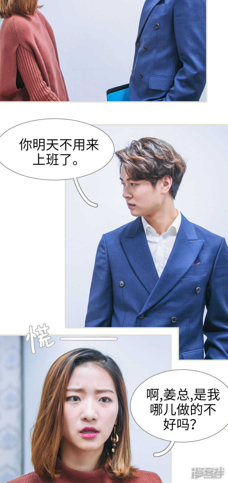 第12话3