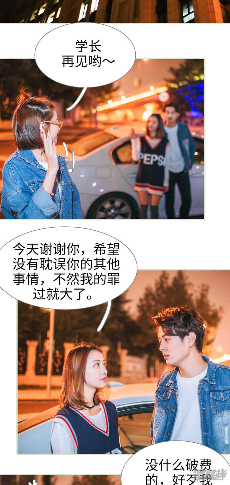第23话1