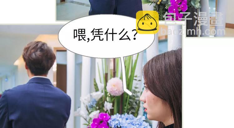第8话5