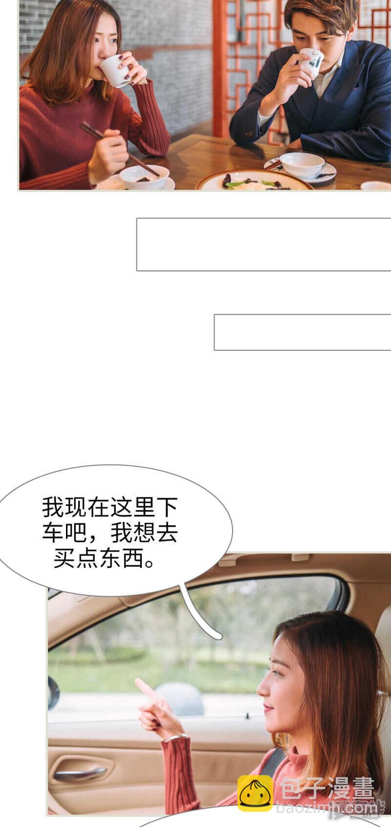 第33话7