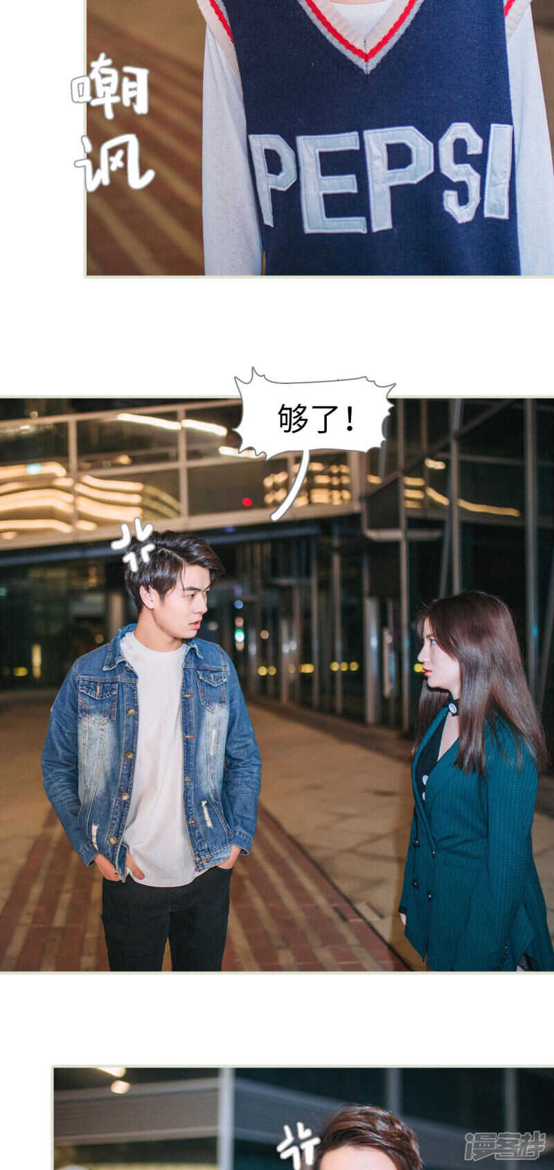 第24话1