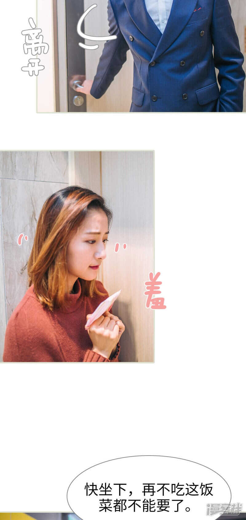 第27话5