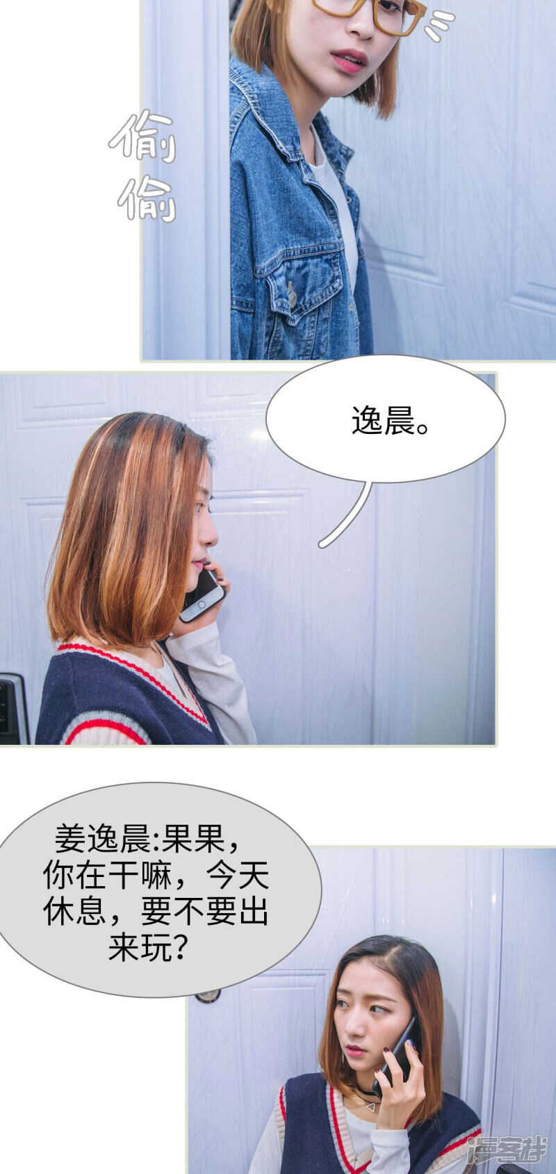 第42话5