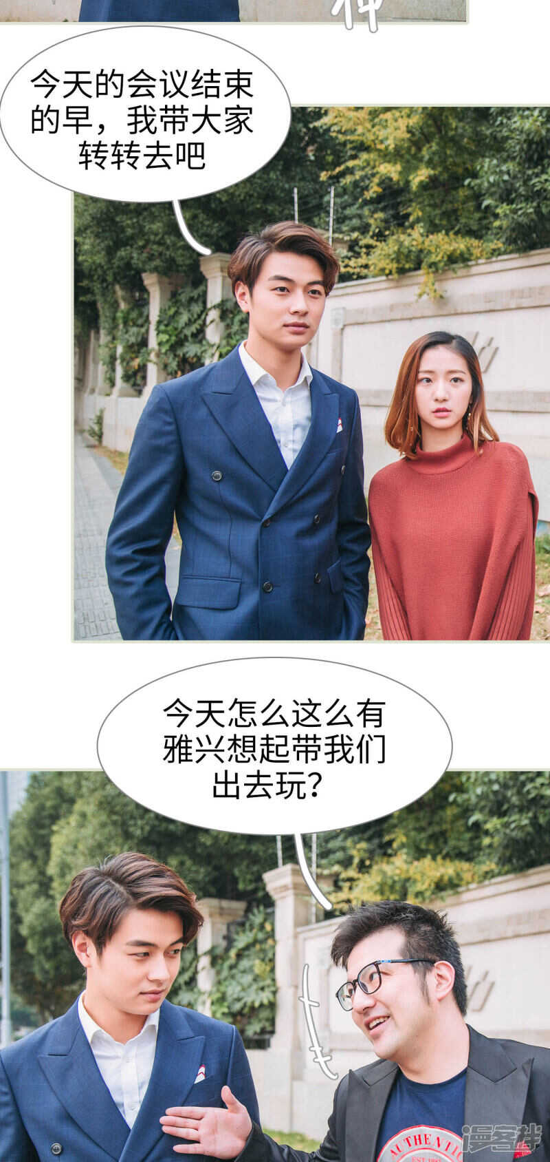 第14话1