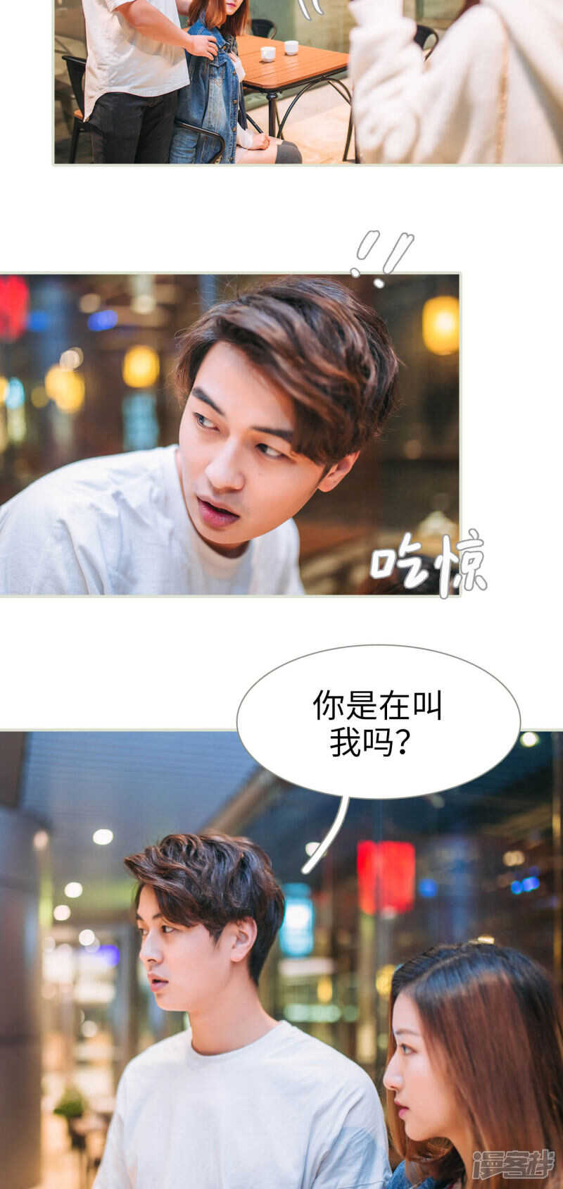第19话4