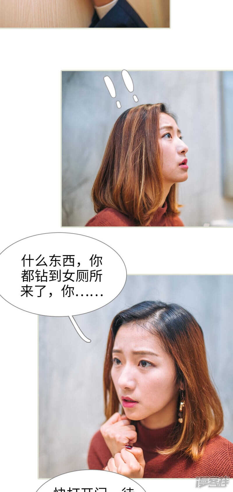 第27话1