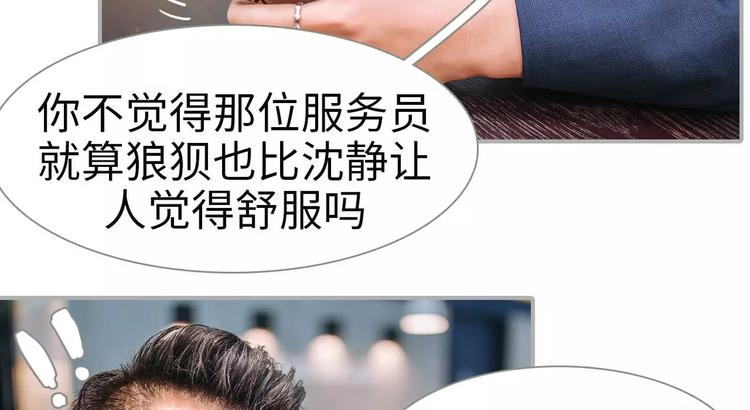 第1话17