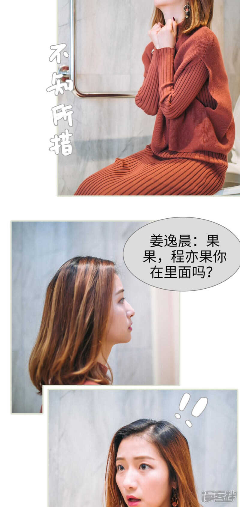 第26话13