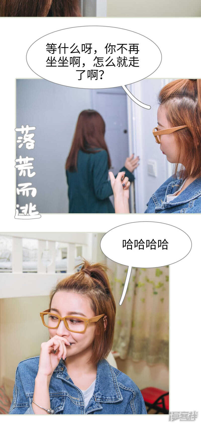 第37话6
