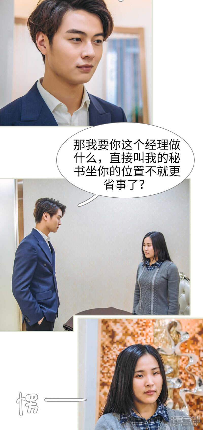 第35话2