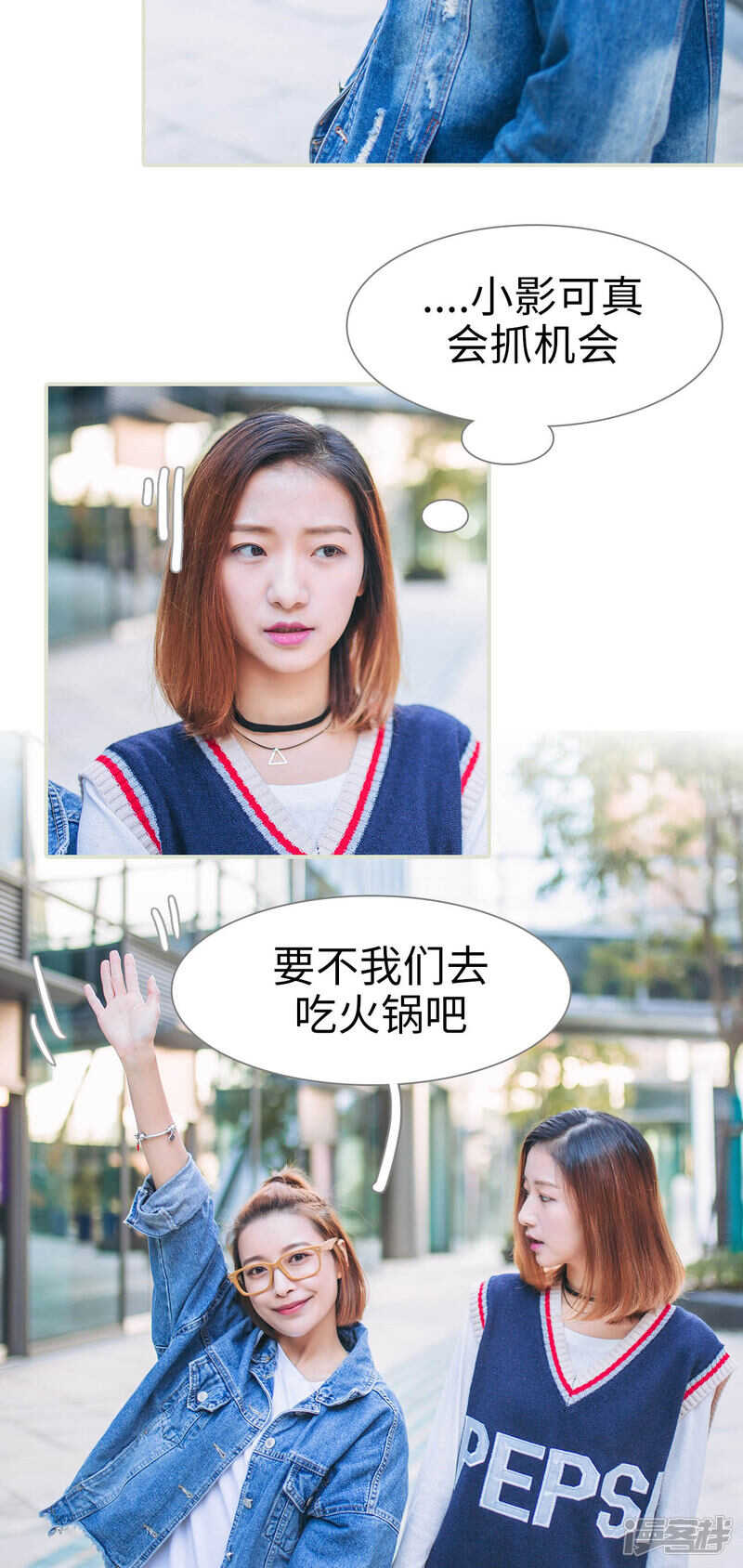 第21话3