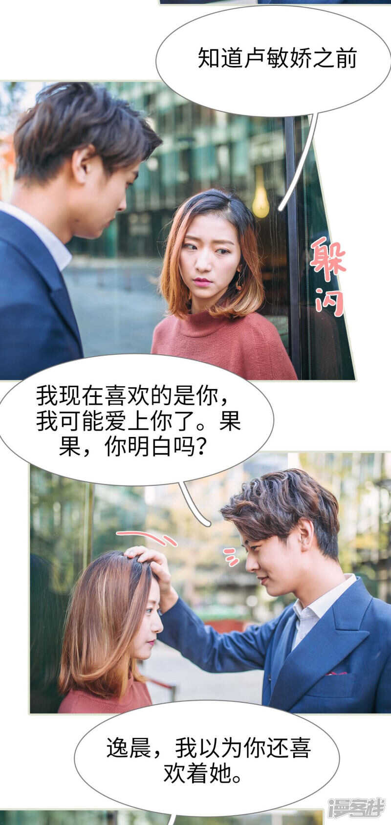 第41话5