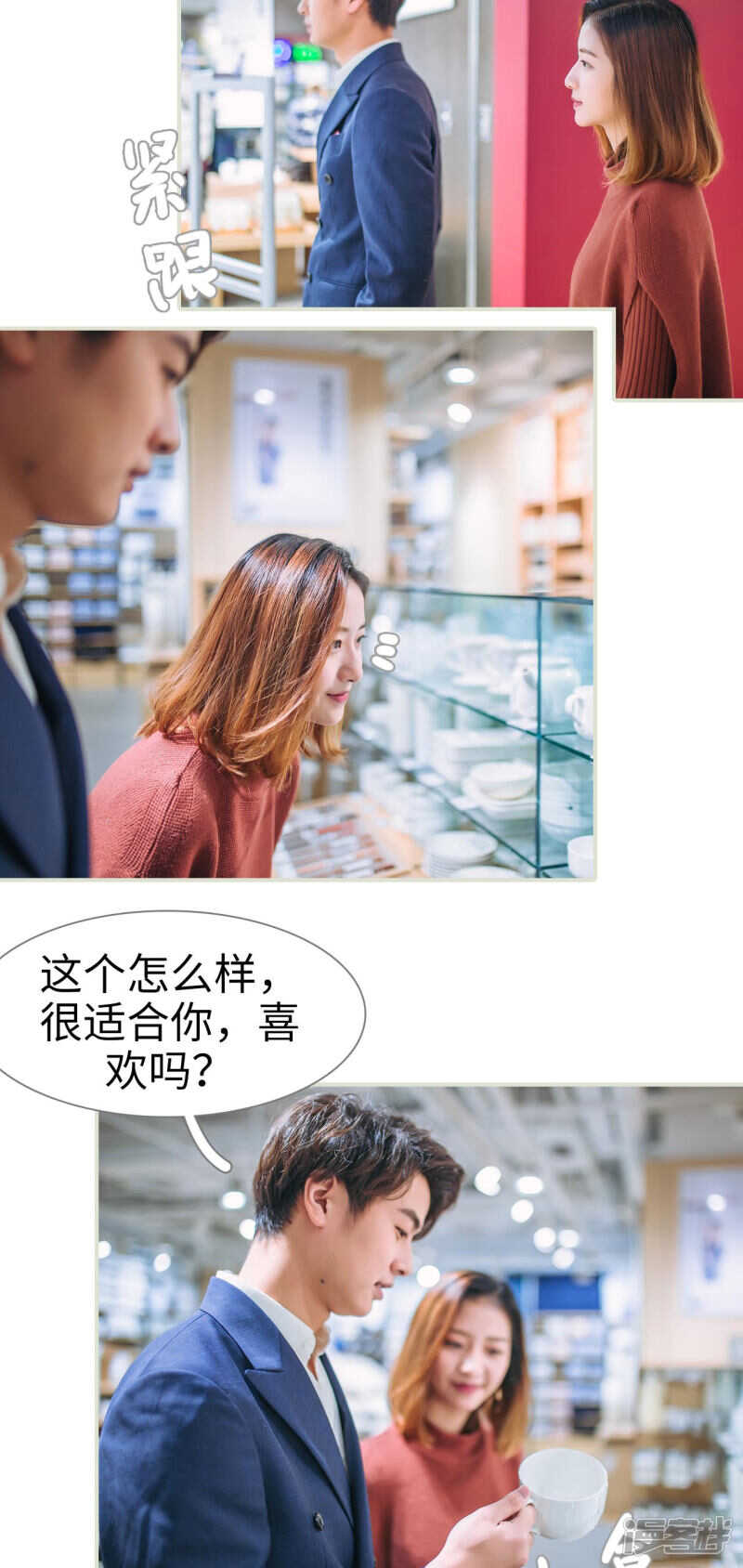 第33话10