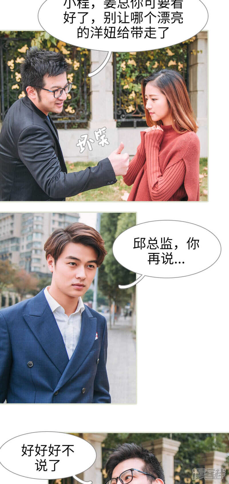 第14话4