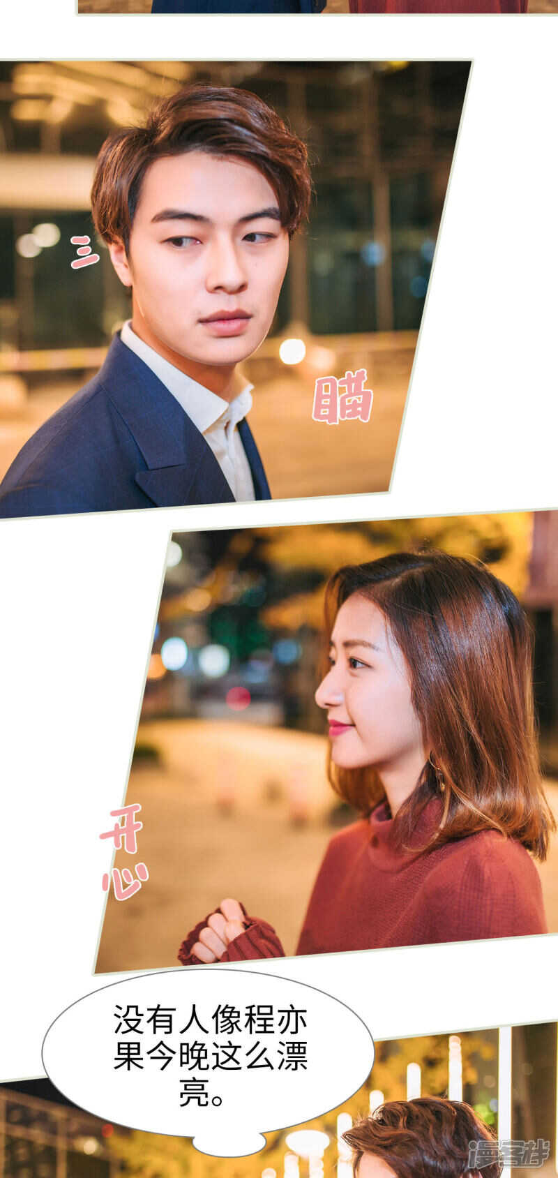 第16话10