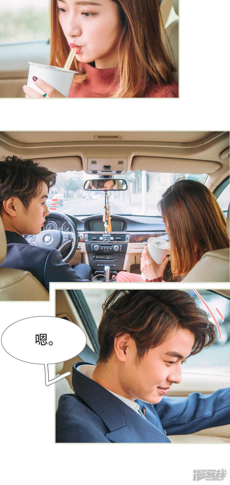 第38话7