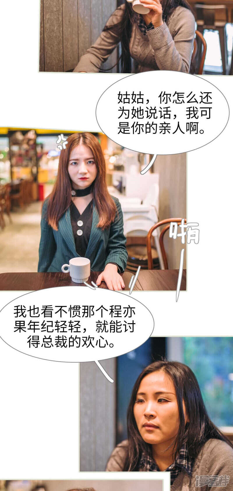 第44话10
