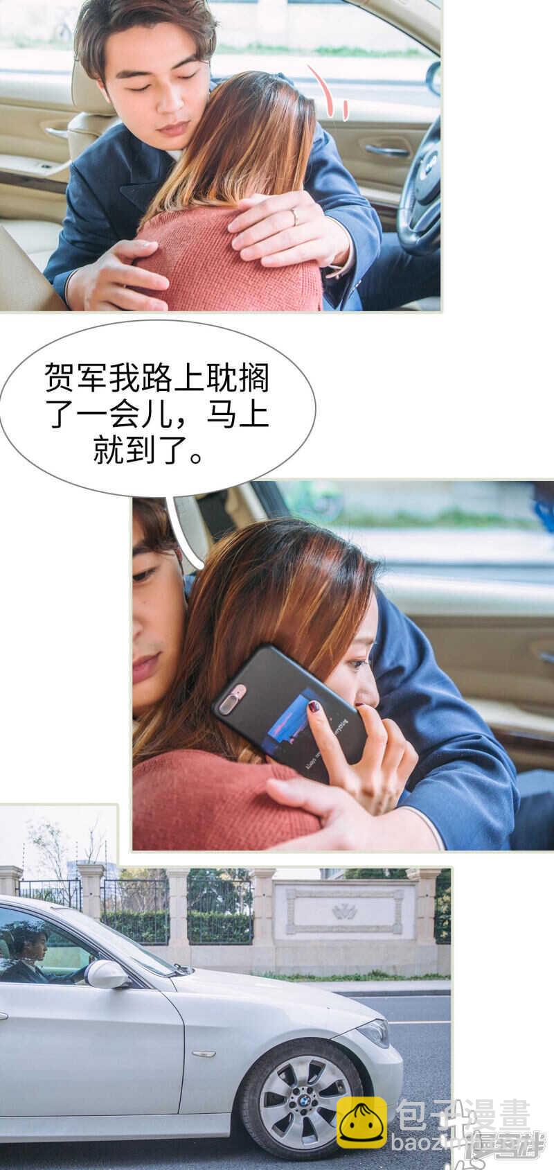 第39话11