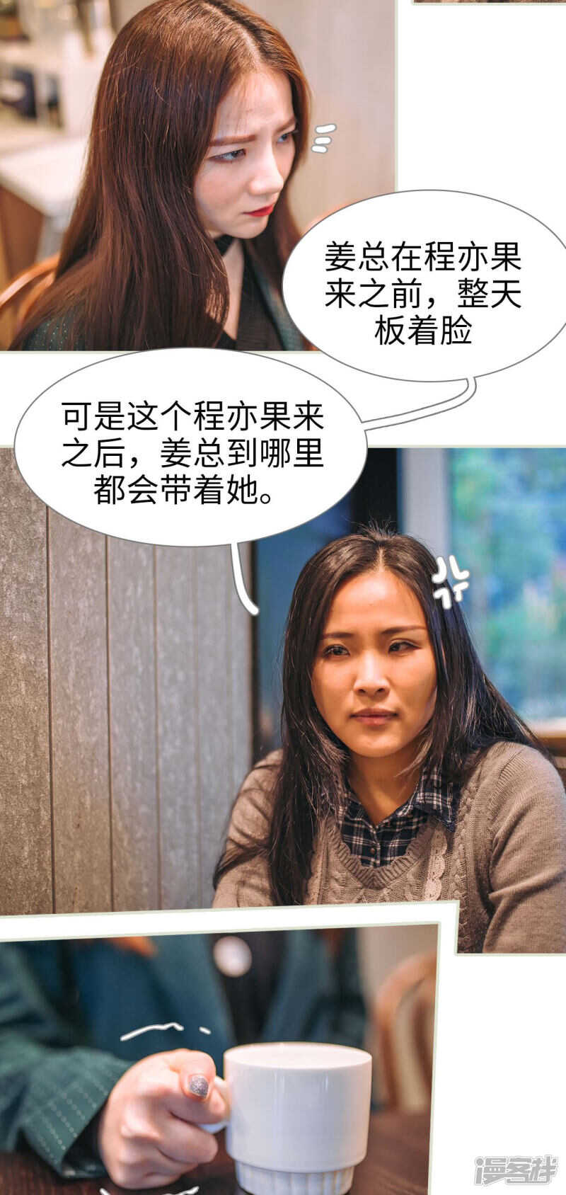 第44话11