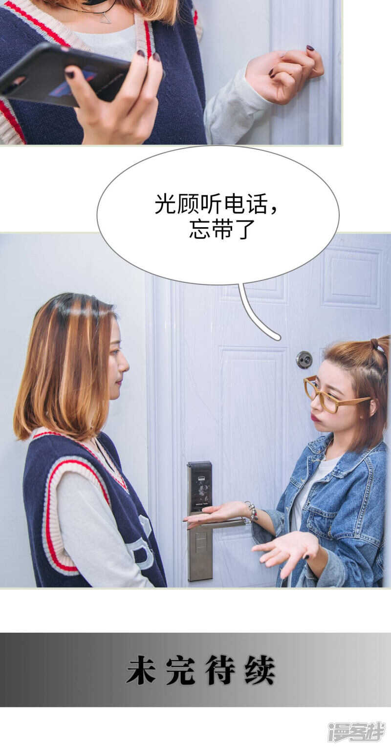 第42话13