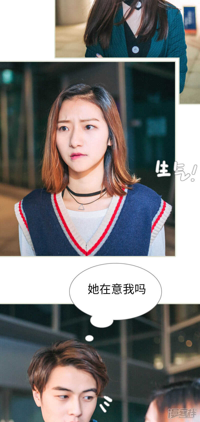 第23话13