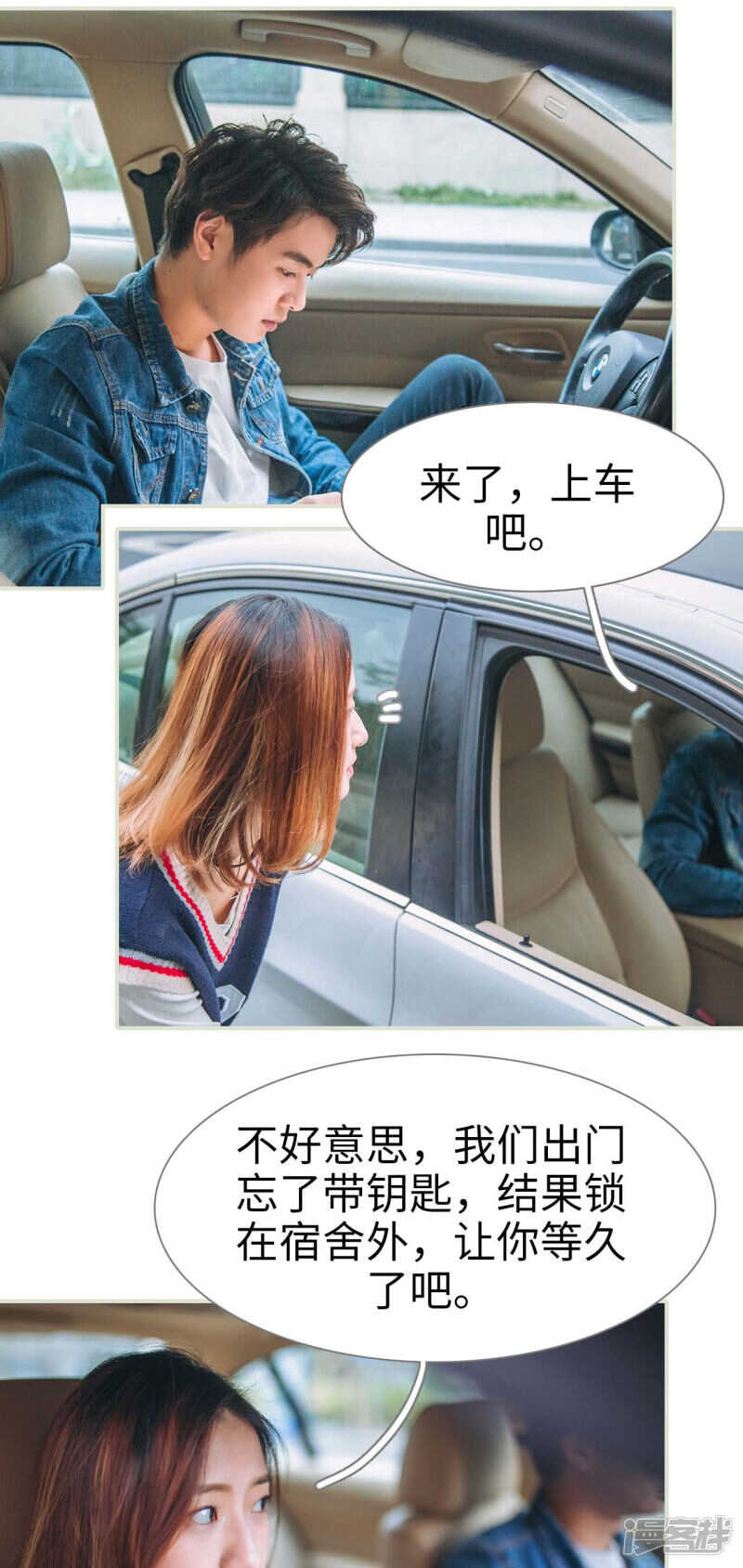 第43话1