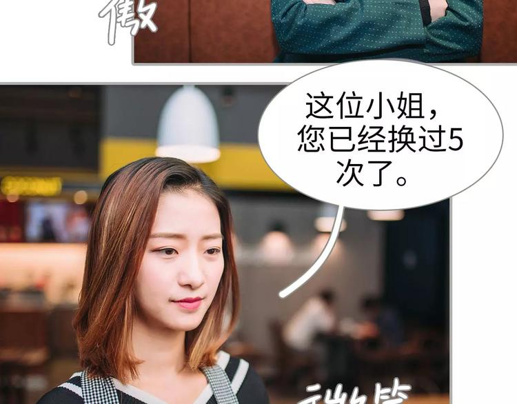 第1话9