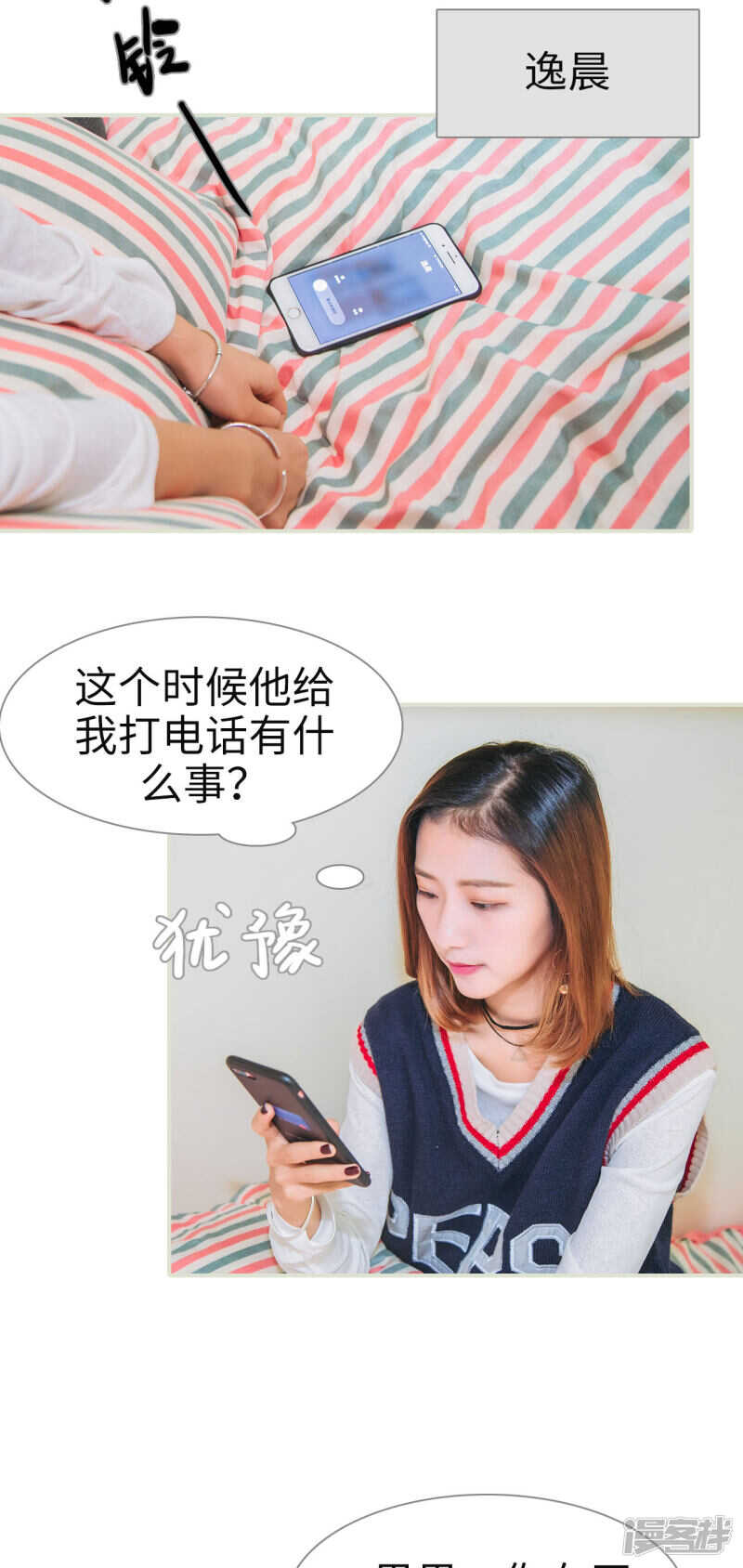 第17话2