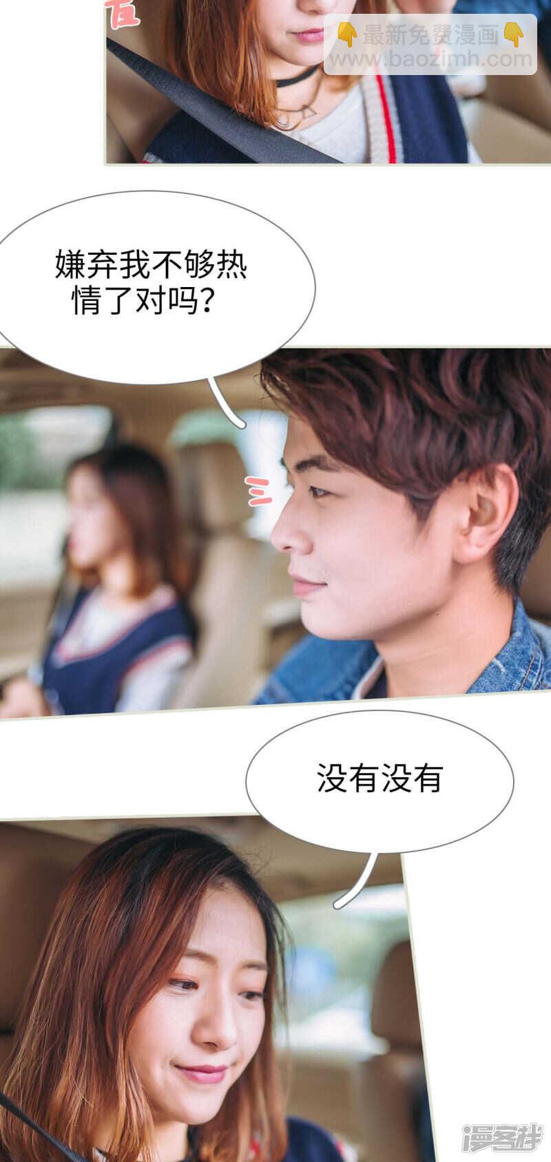 第43话7