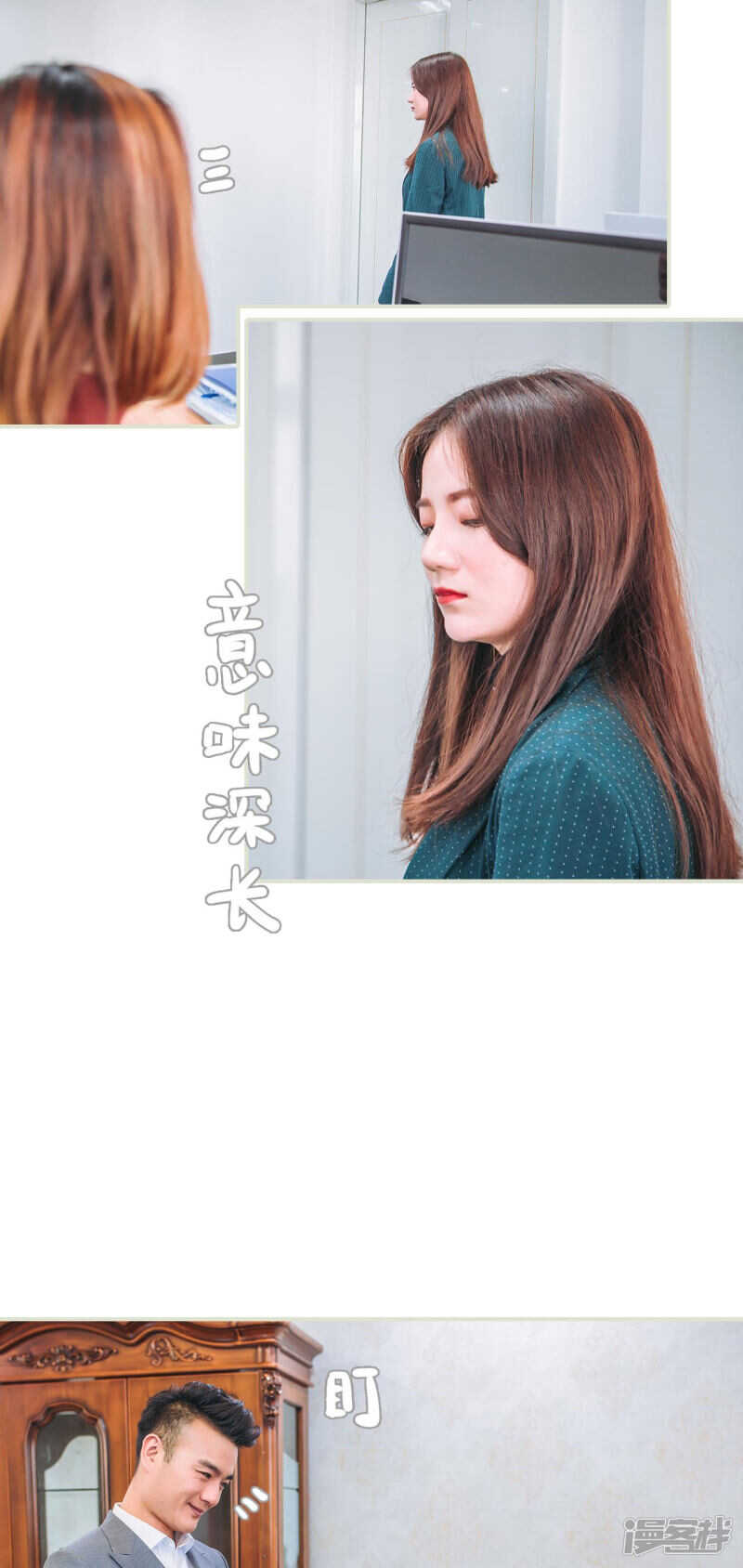 第31话3