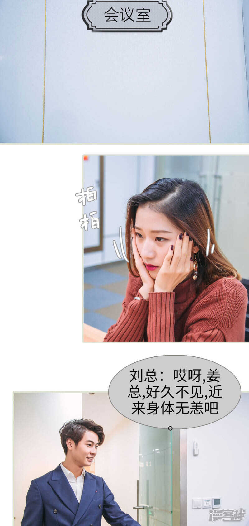 第11话9