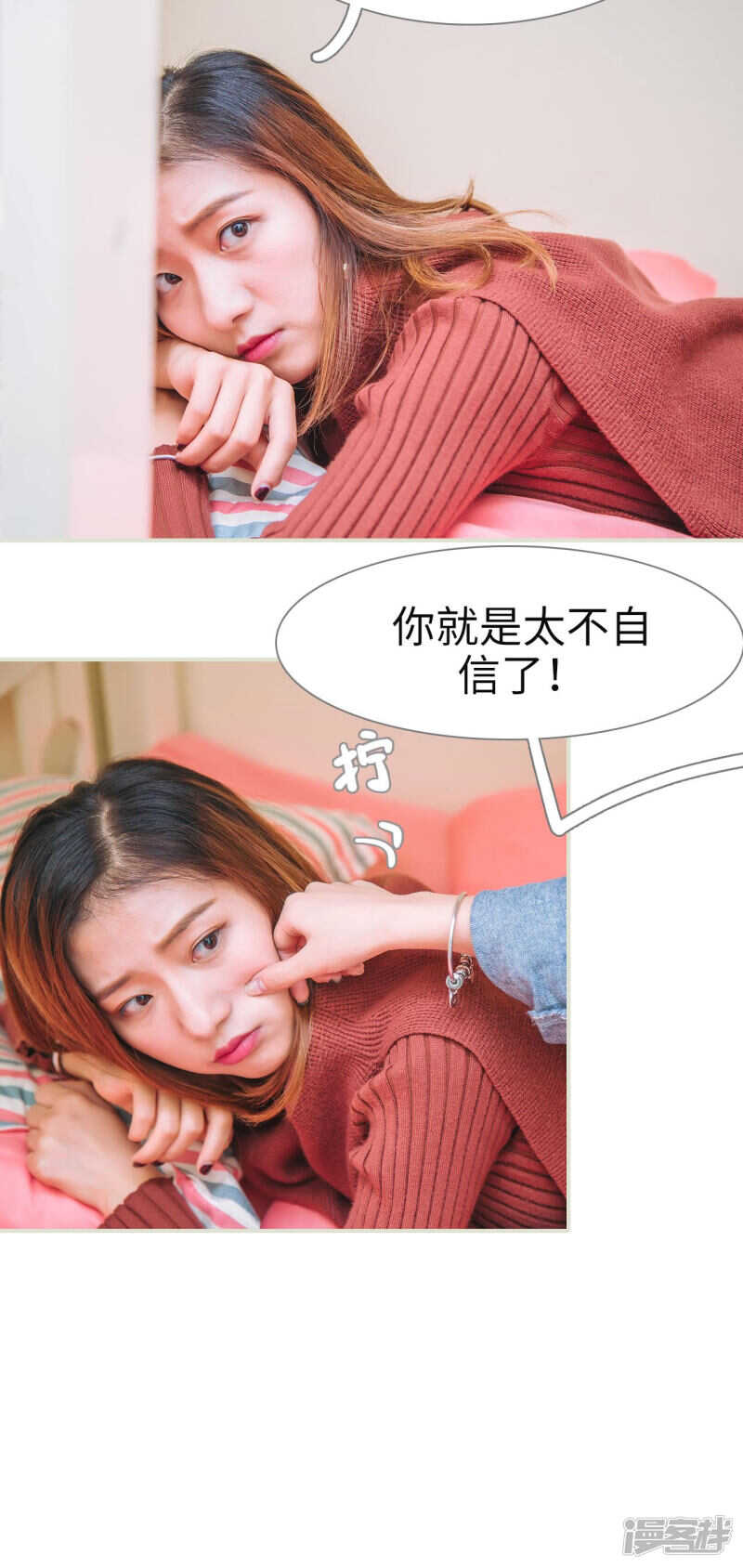 第36话9