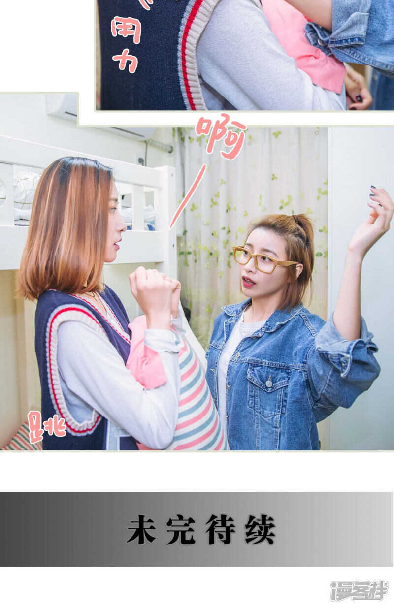 第41话14