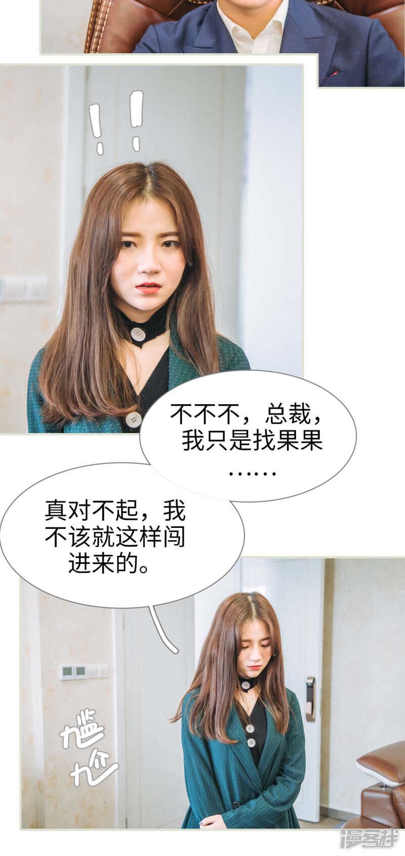 第46话3