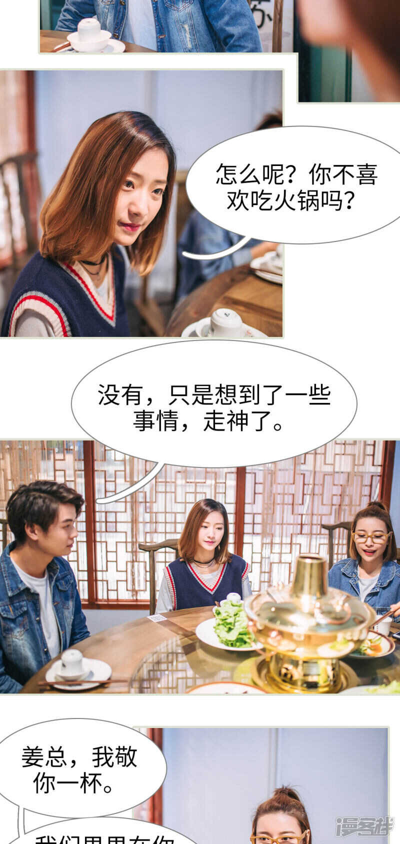第21话8