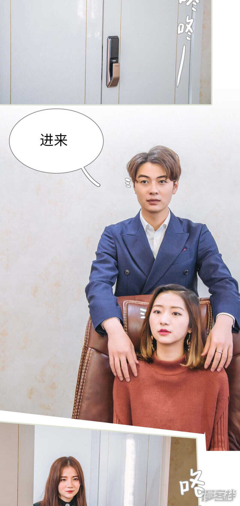 第45话10