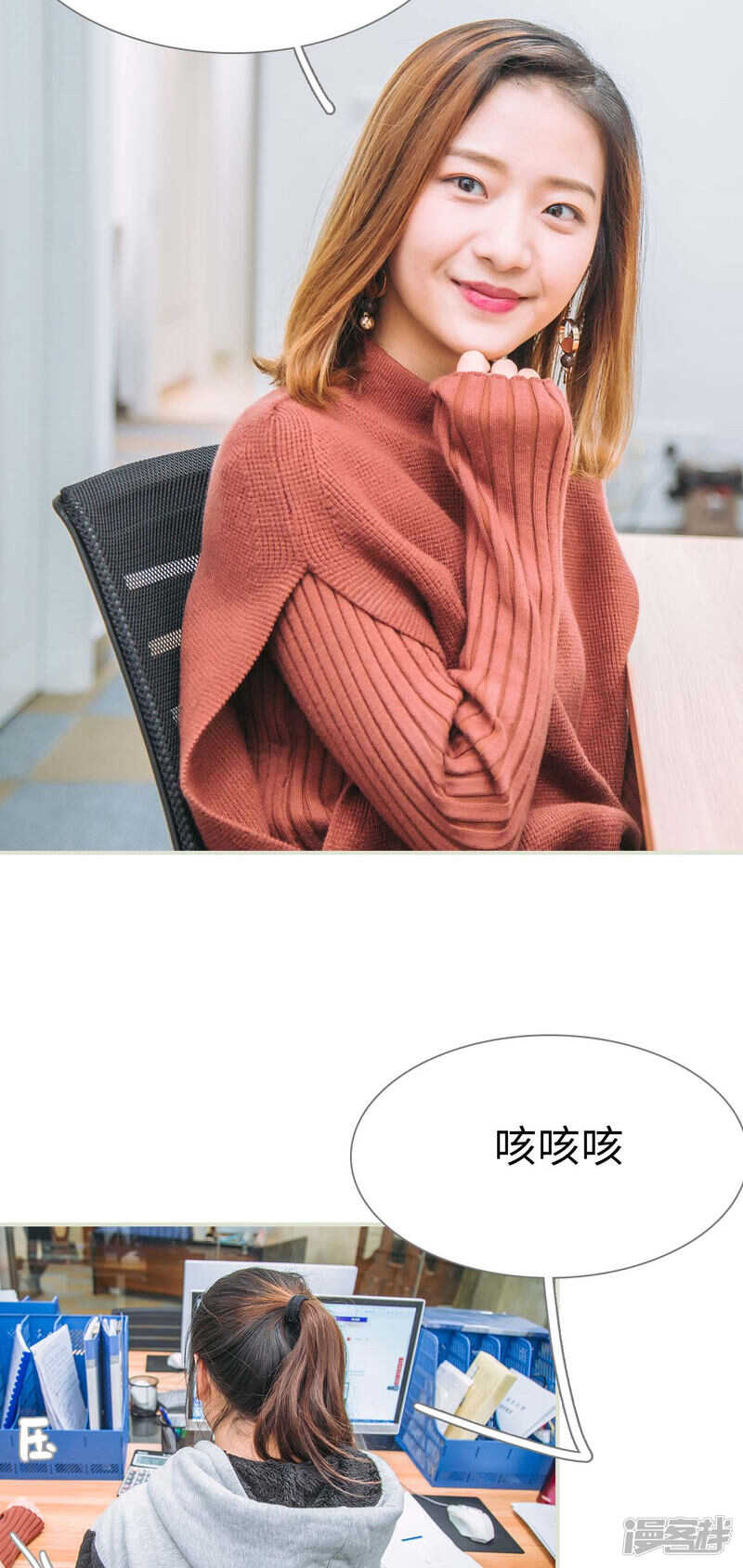 第49话9