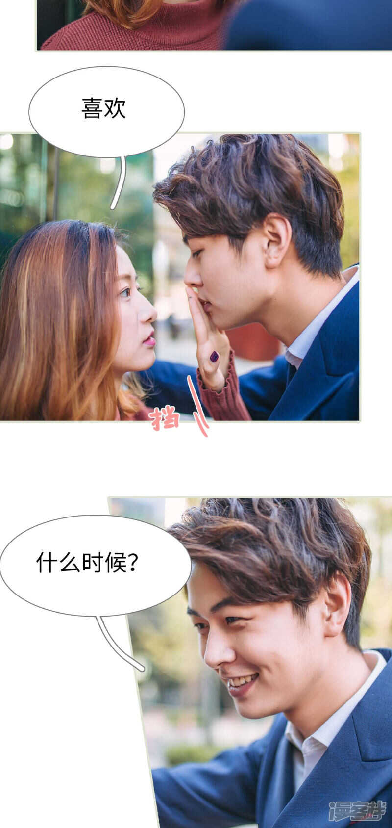 第41话4