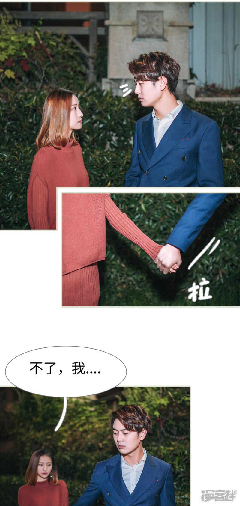 第28话2