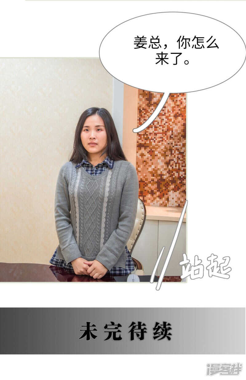 第34话14