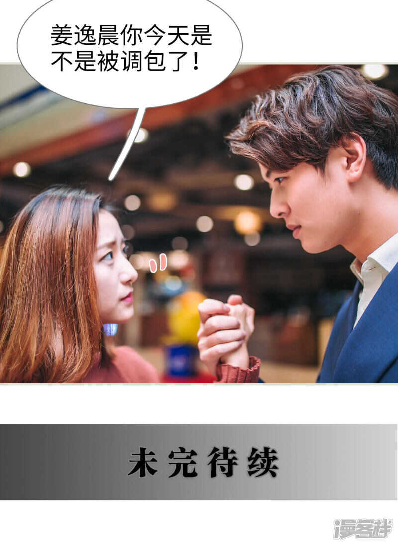 第28话13