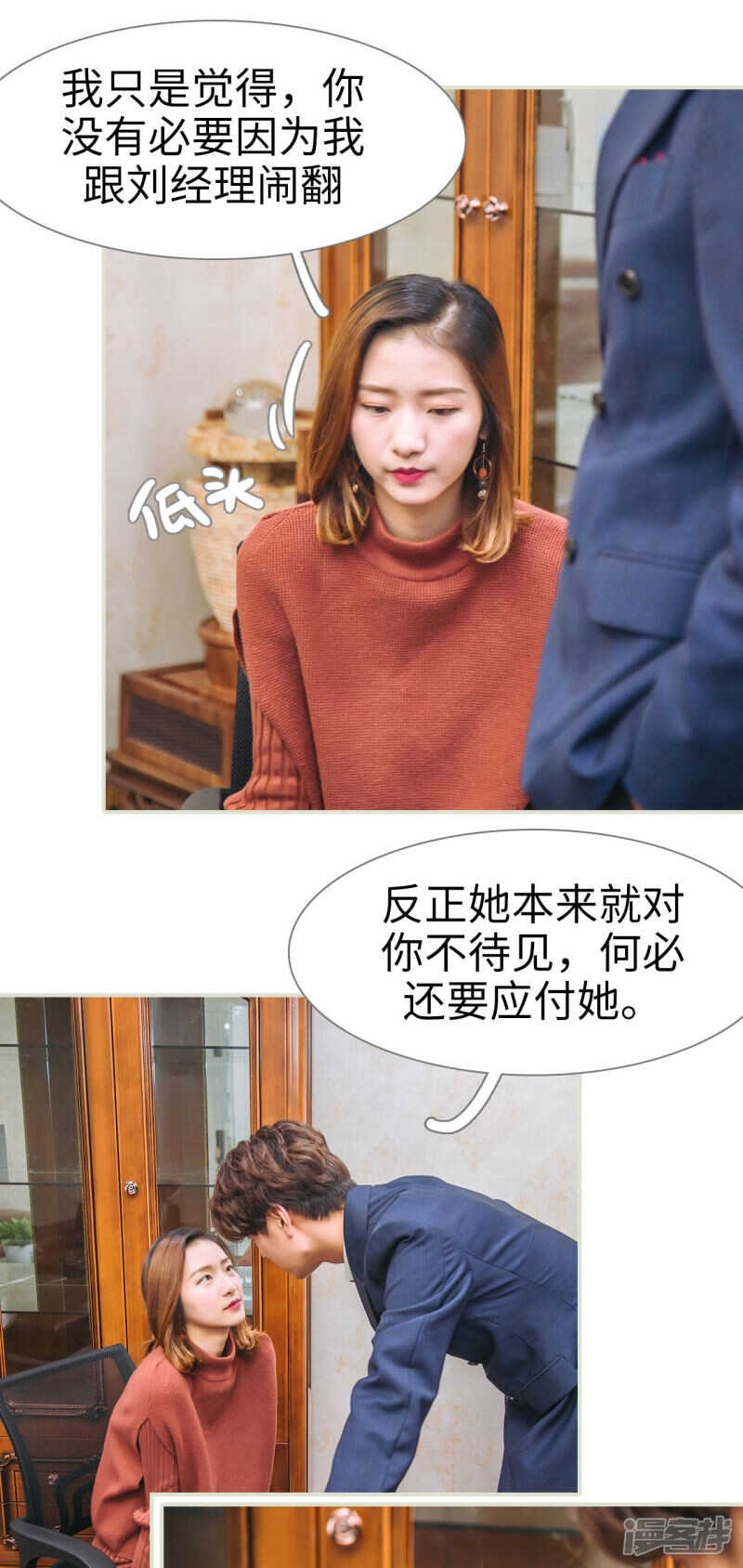 第35话12