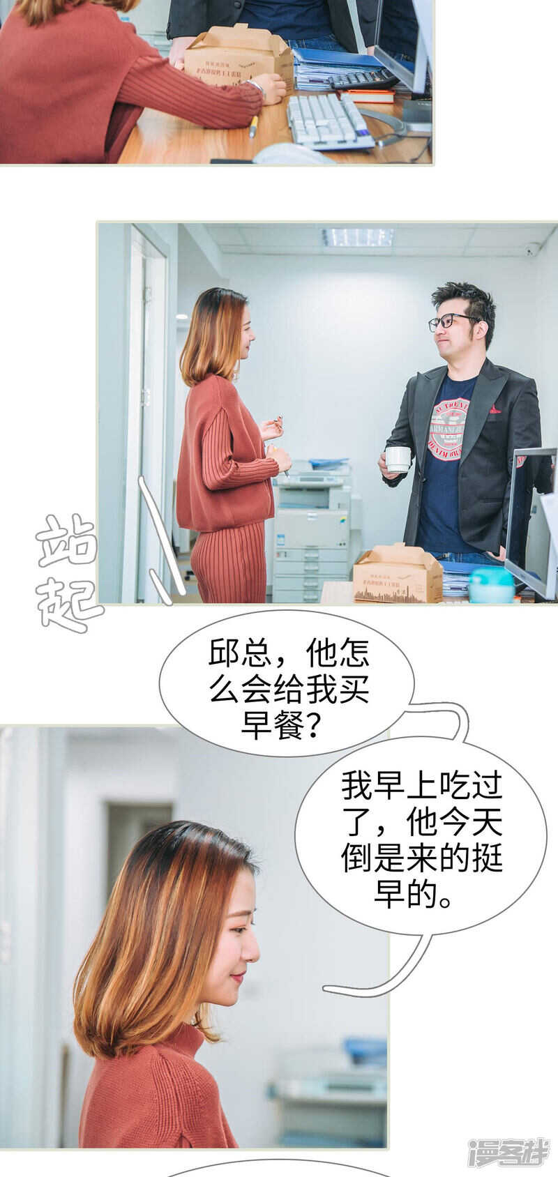 第30话1