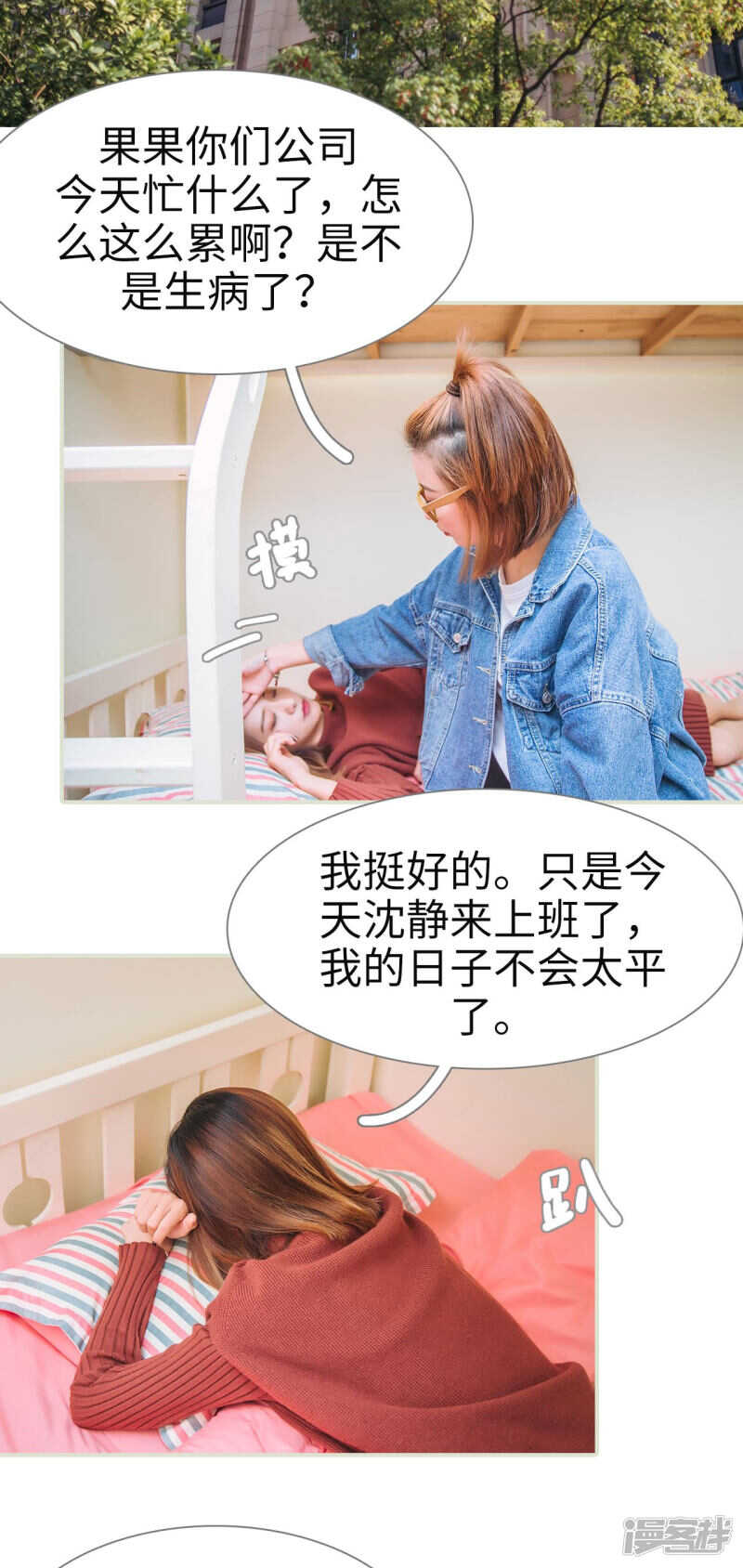 第36话6