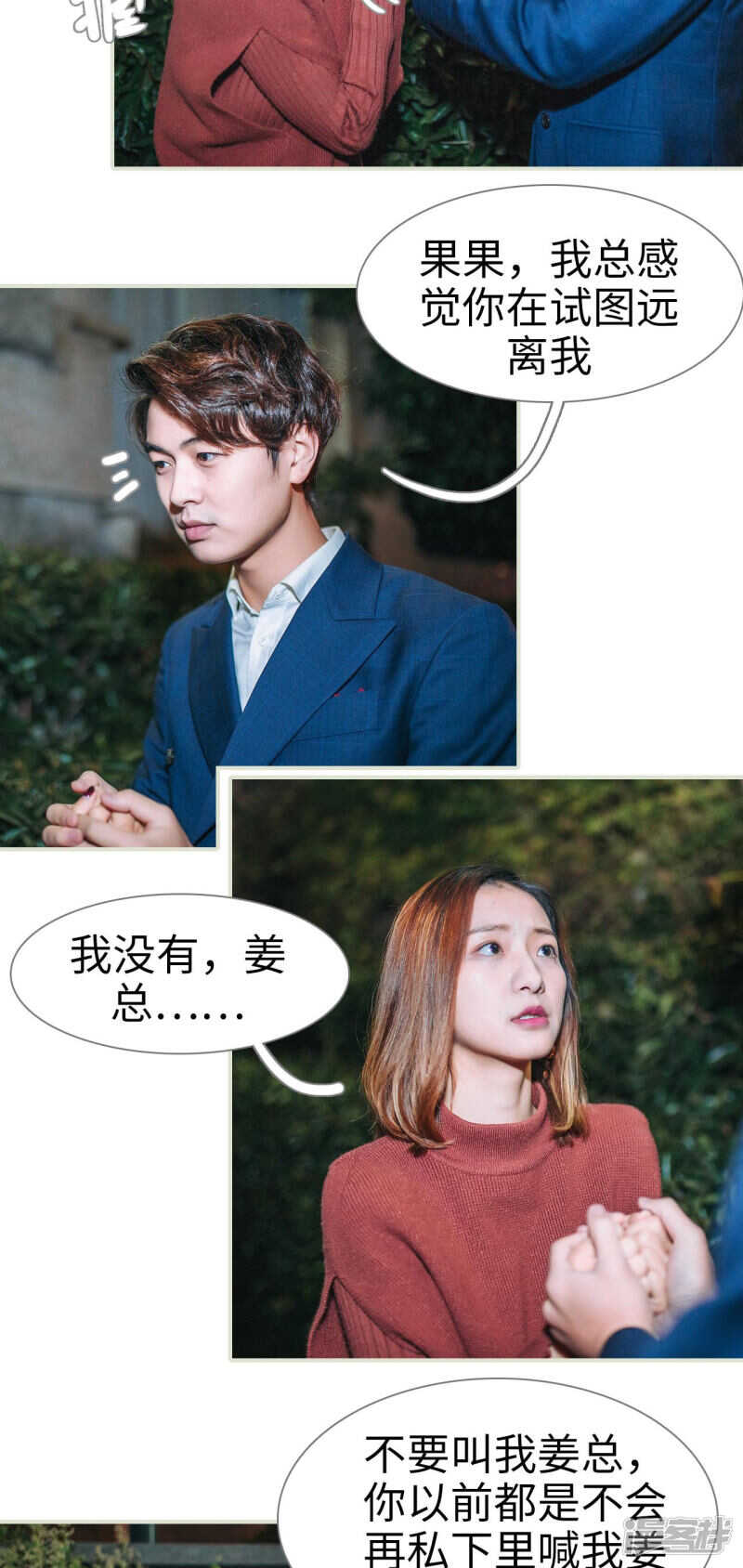 第29话1